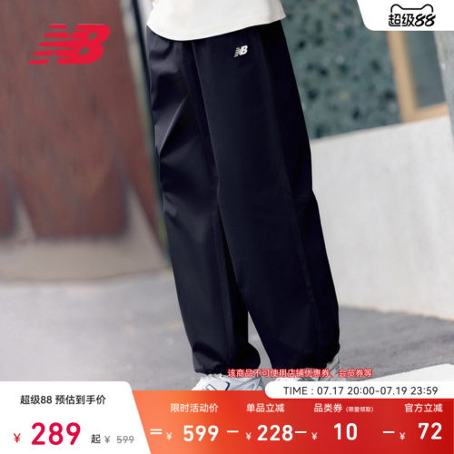 NewBalance男款梭织长裤