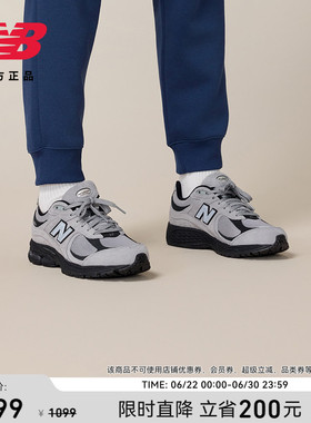 New Balance NB官方新款男女士2002R系列经典复古休闲鞋U2002RAB