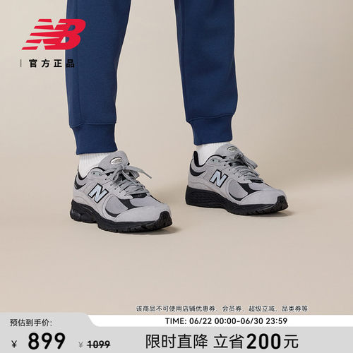 NewBalance2002R系列运动休闲鞋