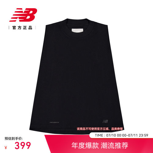 NewBalanceNB26官方运动背心