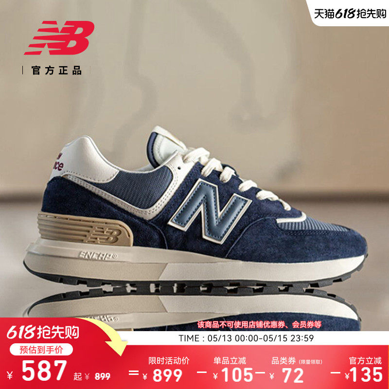 New Balance NB官方正品男女情侣同款夏季厚底运动休闲