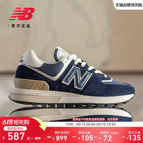 NEWBALANCE574LG系列休闲鞋