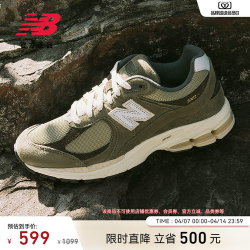 NEWBALANCENB官方2002R老爹鞋