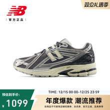 New Balance NB官方正品25新款男女款百搭舒适运动老爹鞋M1906RBG