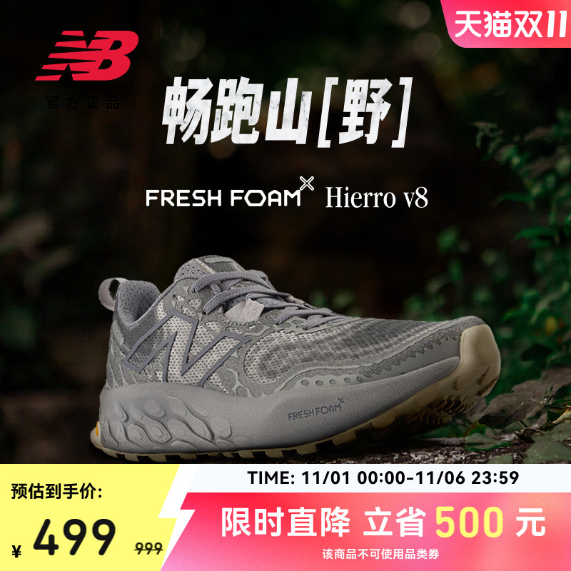NEWBALANCE男款跑步鞋