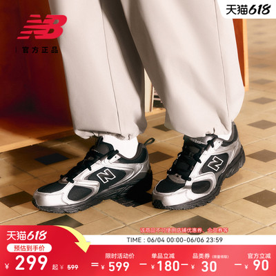 NewBalanceNB官方正品休闲鞋