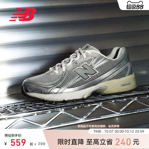 NEWBALANCE男女情侣740休闲鞋