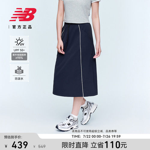 NewBalance女士运动半身裙