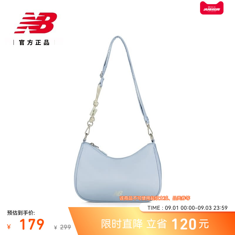 NewBalance女款舒适斜挎包图片