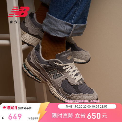 NEWBALANCENB官方2002R休闲鞋