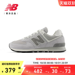 官方正品 Balance U574AL2 女款 復古休閑百搭運動休閑鞋 男款 New