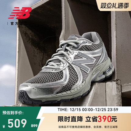 New Balance NB官方正品25年男女情侣同款透气运动休闲鞋ML860PH2