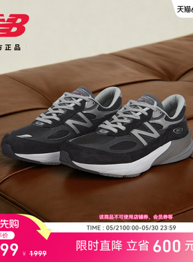 New Balance NB官方正品男款女款990V6系列美产复古休闲鞋M990BK6