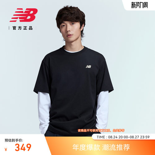 NewBalance简约休闲短袖T恤