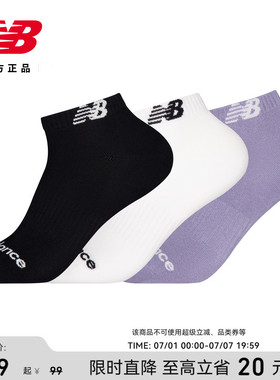New Balance NB官方26新款男款女款舒适时尚运动及踝袜AC3602Y