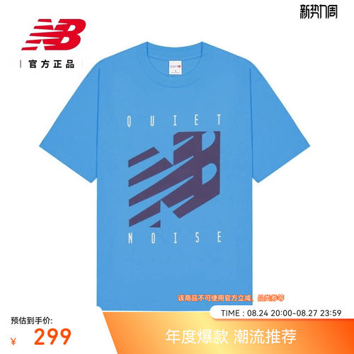 |NewBalanceNB官方短袖T恤