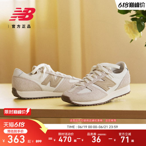 NB官方471男女薄底休闲鞋