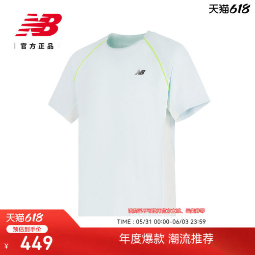 NewBalance男休闲舒适短袖T恤