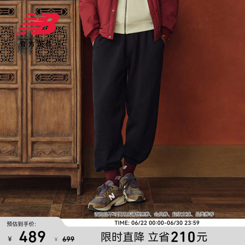 NewBalance男款针织长裤