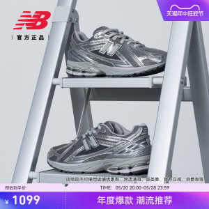 【IU同款】New Balance NB官方正品夏液态银色男女老爹鞋M1906REH