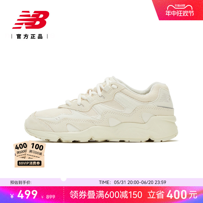 New Balance NB官方正品男女情侣米白潮流运动休闲老爹鞋ML850CG