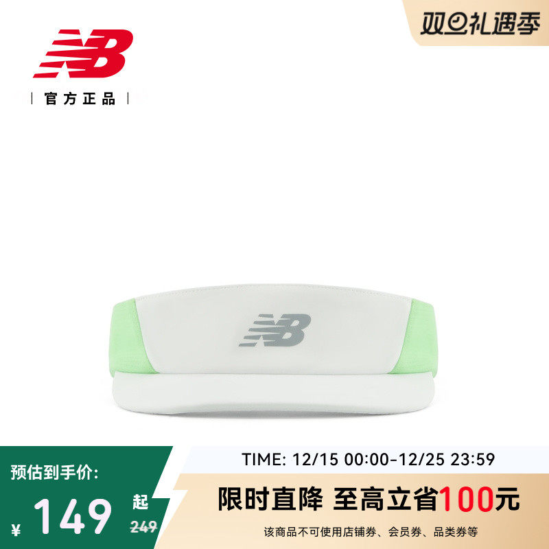 New Balance NB官方正品25年男女款休闲舒适运动空顶