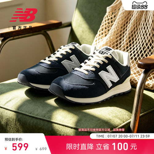 NewBalance男女舒适轻便休闲鞋