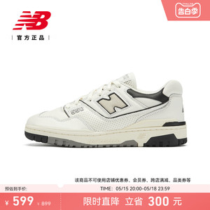 NEWBALANCE中性BB550系列休闲鞋