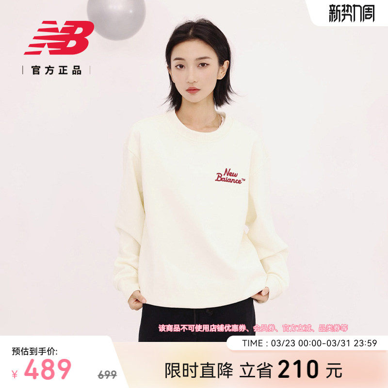 马年新年限定|NewBalanceNB官方正品26新男休闲运动卫