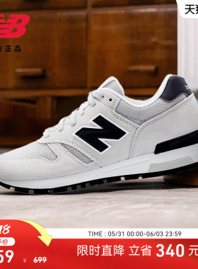 补货丨New Balance官方正品男女情侣薄底复古运动休闲鞋ML565CLG