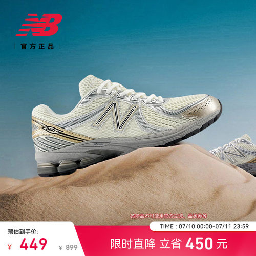 NewBalance男女休闲鞋