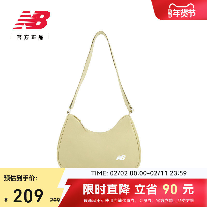 New Balance NB官方情人节新男女同款休闲舒适百搭斜挎