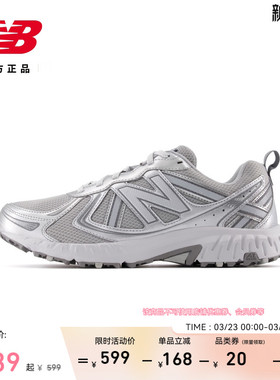 New Balance NB官方正品男女情侣款网面透气运动休闲鞋MT410AG5