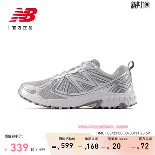 网面透气运动休闲鞋 New 男女情侣款 NB官方正品 MT410AG5 Balance