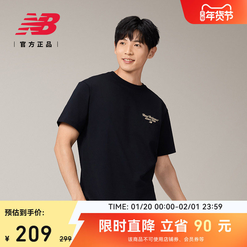 New BalanceNB官方男运动宽松舒适经典潮流学院风短袖T恤AMT52333,运动服/休闲服装,运动T恤,淘宝优惠券,粉丝福利购,淘宝优惠卷