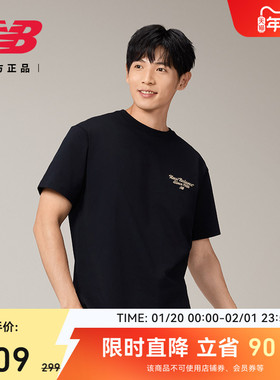 New BalanceNB官方男运动宽松舒适经典潮流学院风短袖T恤AMT52333
