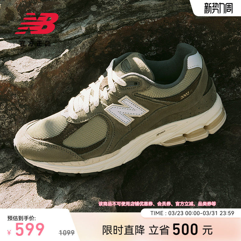 New Balance NB官方正品男女款情侣复古军绿运动休闲鞋