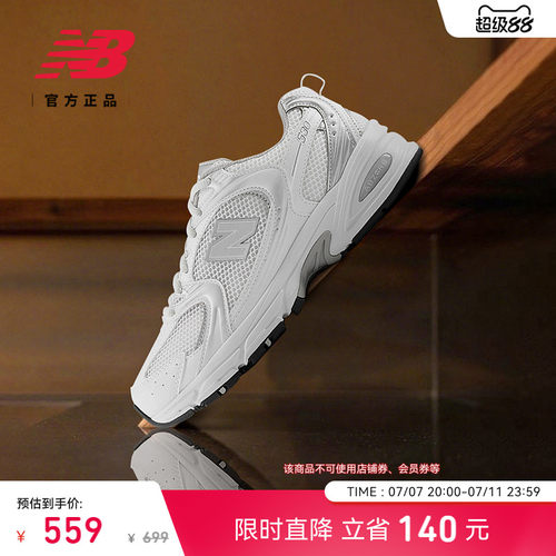 NewBalance百搭老爹鞋