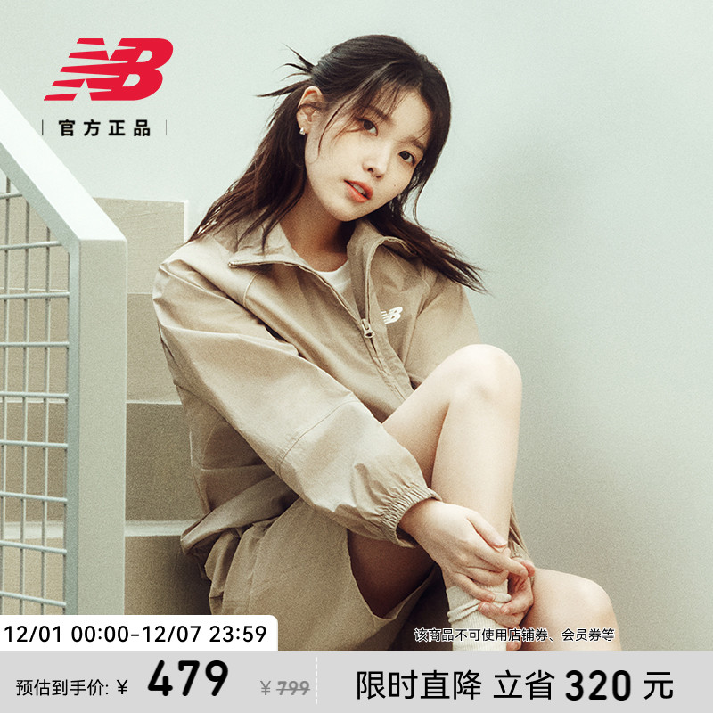 NEWBALANCE男女款外套夹克