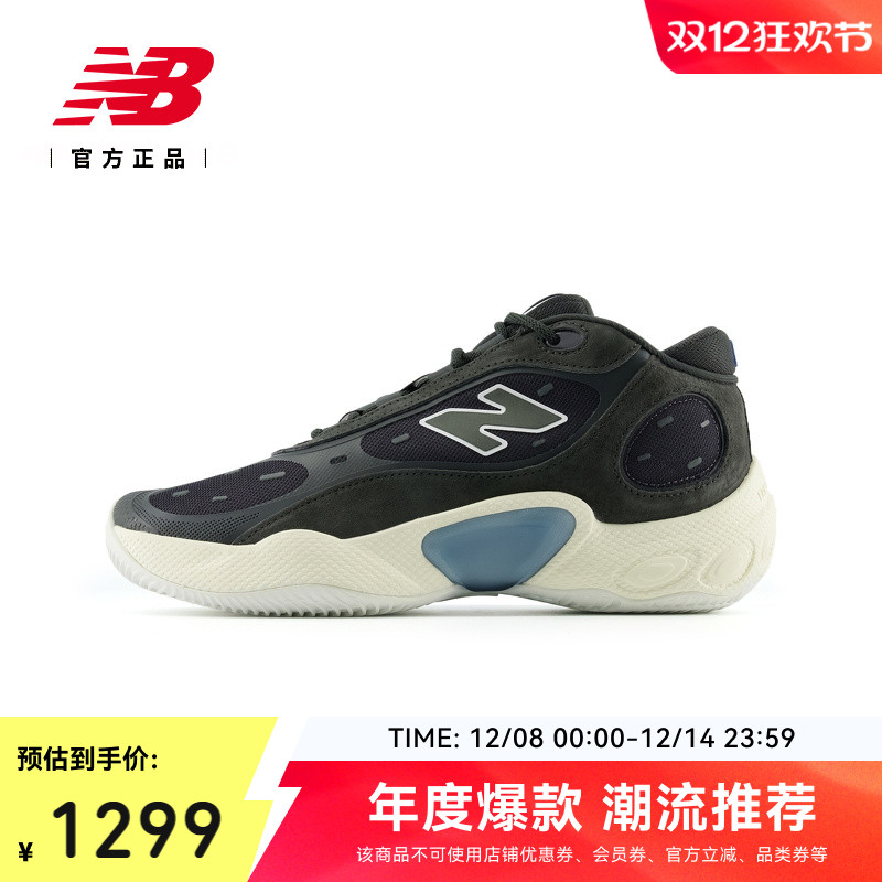 NewBalance男女款篮球鞋