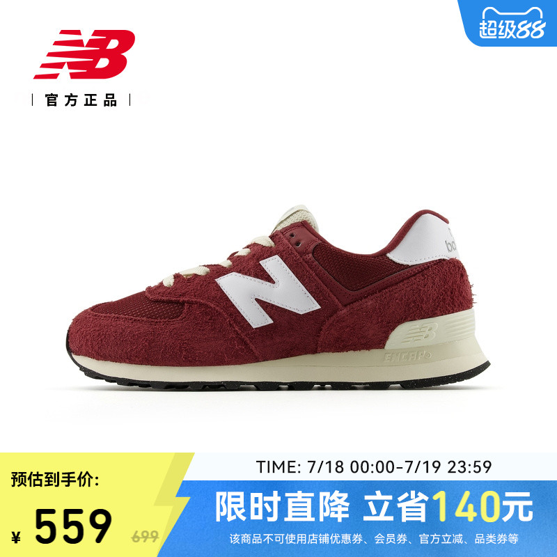 NEWBALANCENB官方男女款休闲鞋