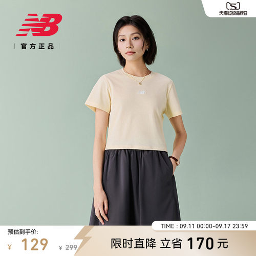 NewBalanceNB官方正品短袖T恤