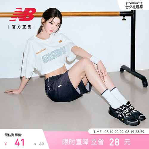 NB26新款男女舒适运动长袜