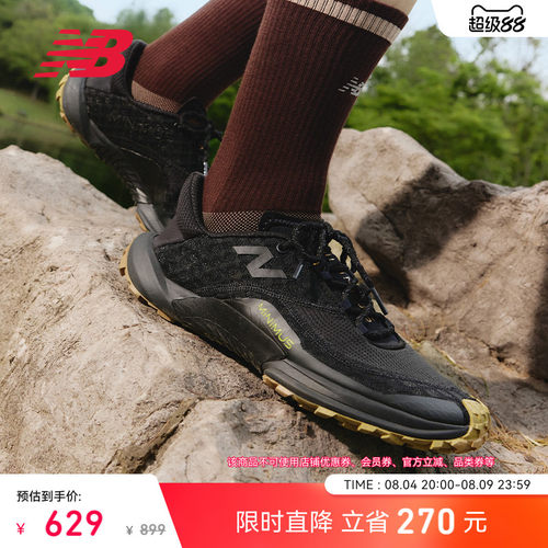 NEWBALANCE官方男女运动跑步鞋