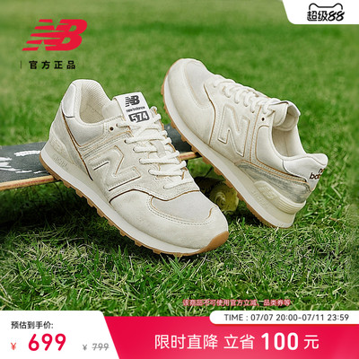 NewBalanceNB官方薄底休闲鞋