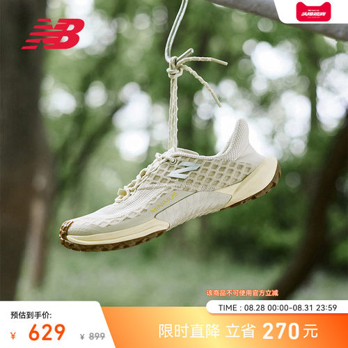 NewBalance户外越野休闲鞋