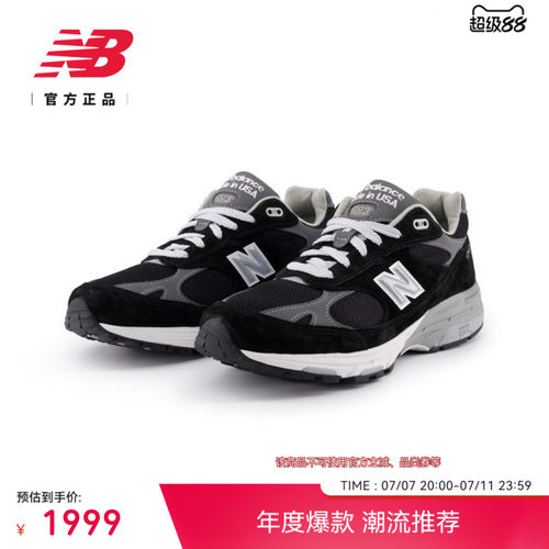 NEWBALANCE男款993系列休闲鞋