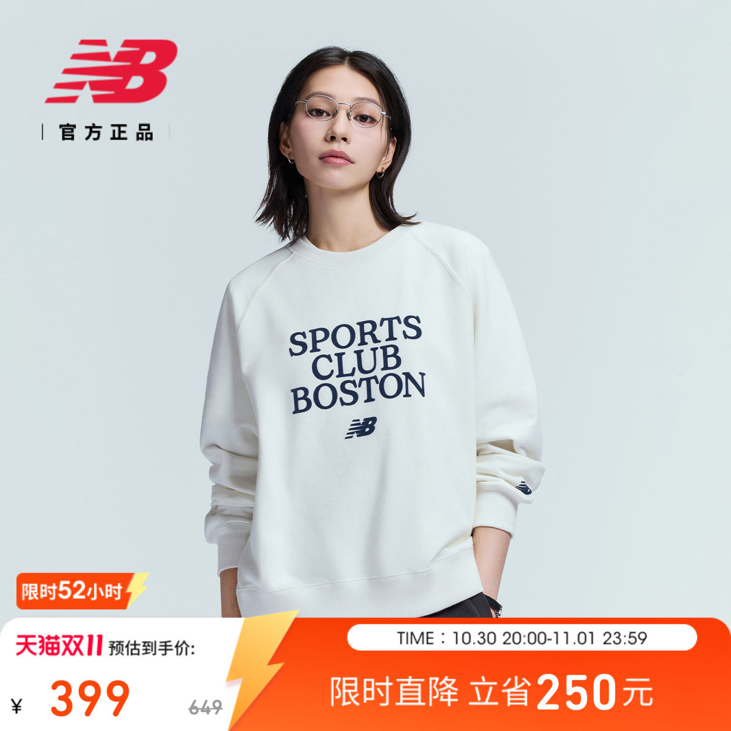New Balance NB官方正品26秋季新款女经典宽松卫衣套头衫WT62P3P2