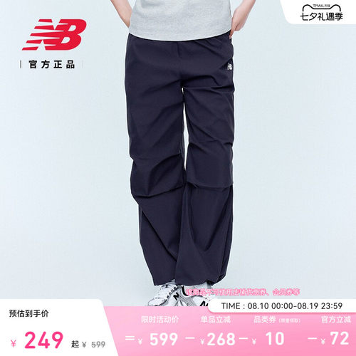 NewBalance女款梭织长裤