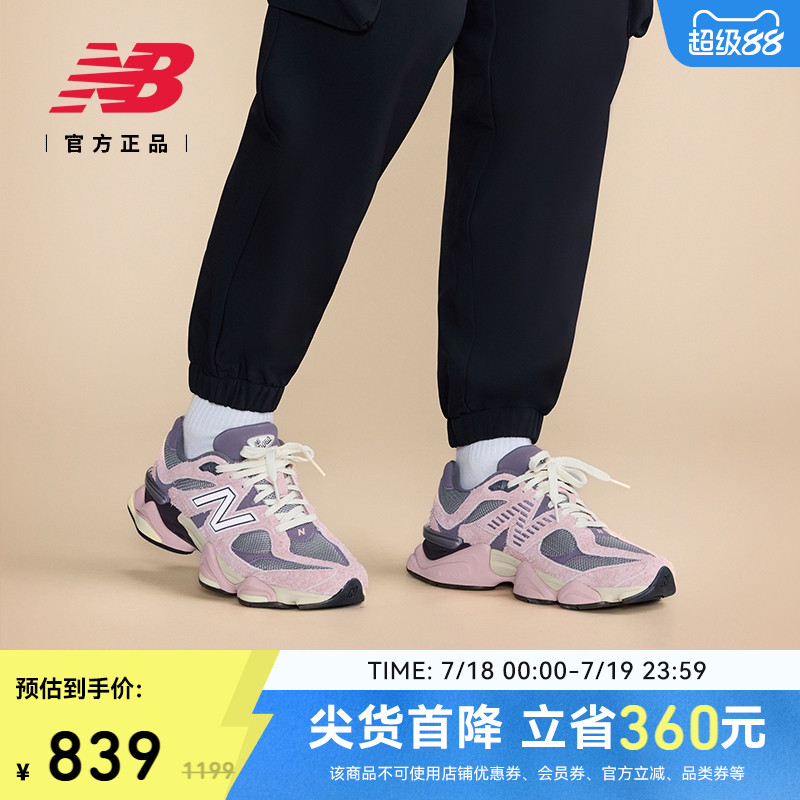 NEWBALANCENB官方厚底老爹鞋
